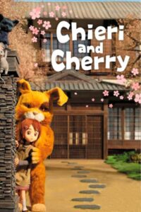 Chieri and Cherry 2015 on netflix