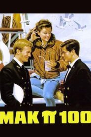 Mak pigreco 100 1987 on netflix