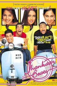 Jhankaar Beats 2003 on netflix
