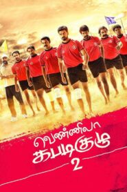 Vennila Kabaddi Kuzhu 2 2019 on netflix