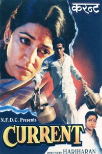Current 1992 on netflix