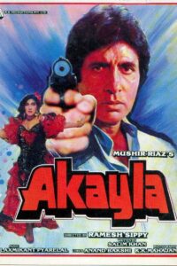 Akayla 1991 on netflix