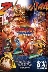 Ninja Sentai Kakuranger Part 3: The Fights of Middle Age 2024 on netflix