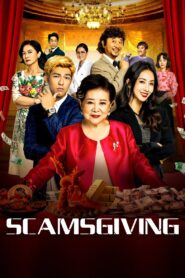 Scamsgiving 2023 on netflix