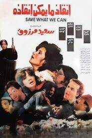 Save Whatever is Possible 1985 on netflix