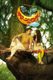 Thattumpurath Achuthan 2018 on netflix