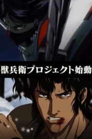 Ninja Scroll Burst 2012 on netflix