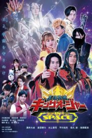 Ohsama Sentai King-Ohger IN SPACE 2024 on netflix