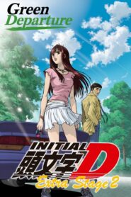 Initial D: Extra Stage 2 – Green Departure 2008 on netflix