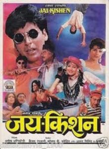 Jai Kishen 1994 on netflix