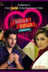Halla Gulla 2015 on netflix
