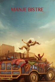 Manje Bistre 2017 on netflix