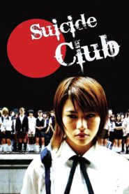 Suicide Club 2001 on netflix