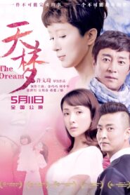 The Dream 2018 on netflix