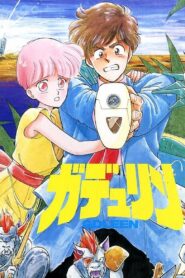 Gdleen 1990 on netflix