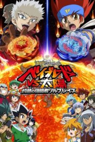 Metal Fight Beyblade vs the Sun: Sol Blaze, the Scorching Hot Invader 2010 on netflix
