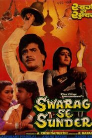 Swarag Se Sunder 1986 on netflix