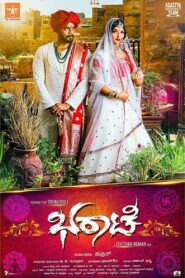 Bharaate 2019 on netflix