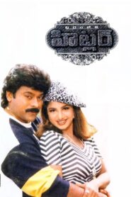 Hitler 1997 on netflix
