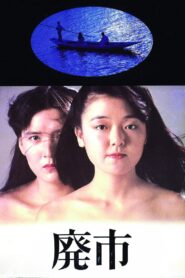 The Deserted City 1984 on netflix