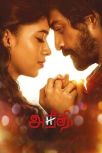 Aneethi 2023 on netflix
