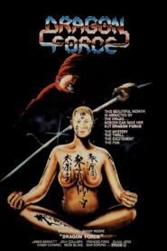 Dragon Force 1982 on netflix