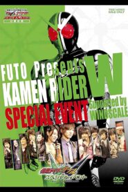 Fuuto Presents: Kamen Rider W Special Event Supported by Windscale 2010 on netflix