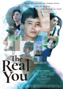 The Real You 2024 on netflix
