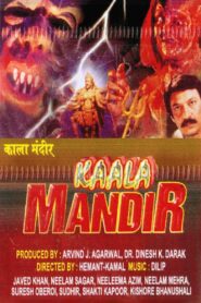 Kaala Mandir 2000 on netflix
