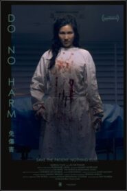 Do No Harm 2017 on netflix