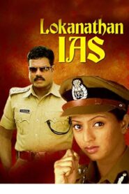 Lokanathan I. A. S. 2005 on netflix