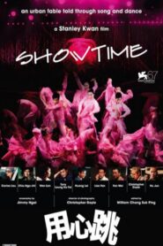 Showtime 2010 on netflix