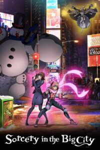 Sorcery in the Big City 2017 on netflix