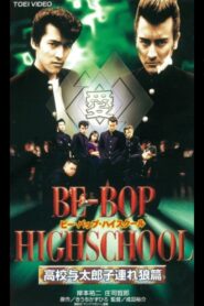 Be-Bop High School 12 1997 on netflix