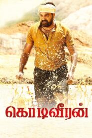 Kodiveeran 2017 on netflix