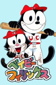 Baby Felix & Friends 2000 on netflix
