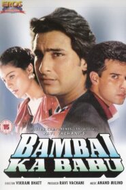 Bambai Ka Babu 1996 on netflix