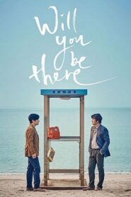 Will You Be There 2016 on netflix