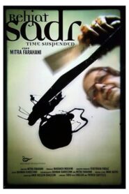 Behjat Sadr: Time Suspended 2006 on netflix