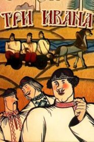 Three Ivans 1982 on netflix