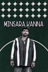 Minsara Kanna 1999 on netflix