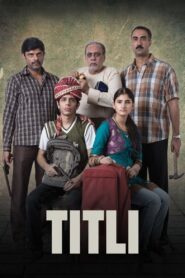 Titli 2015 on netflix