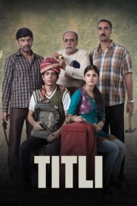 Titli 2015 on netflix