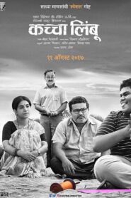 Kachha Limbu 2017 on netflix