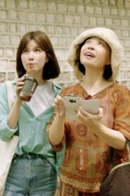 Coming of Age 2018 on netflix