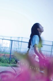 Heaven’s Story 2010 on netflix