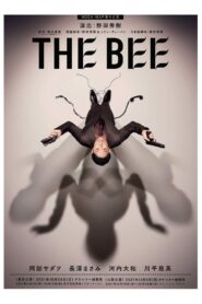 THE BEE 2021 on netflix