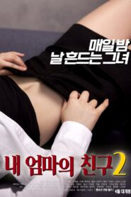 My Mother’s Friend 2 2019 on netflix