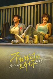 Nobody But You 2023 on netflix