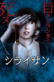 Stare 2020 on netflix